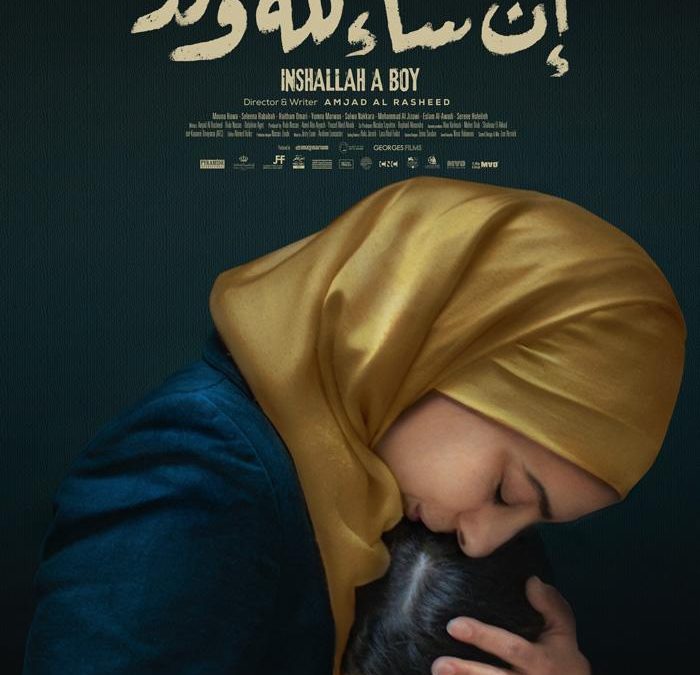 INSHALLAH A BOY. Anteprima al cinema